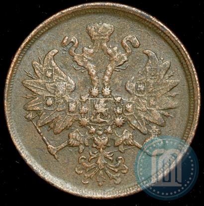 Picture 2 kopecks 1866 year ЕМ 