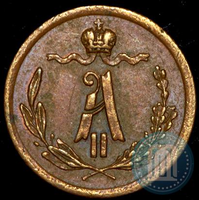 Picture 1/4 kopeck 1867 year СПБ "Type 1868-1881"