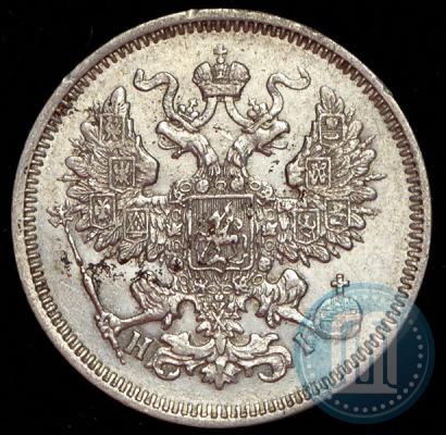 Picture 20 kopecks 1869 year СПБ-HI 