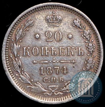 Picture 20 kopecks 1874 year СПБ-HI 