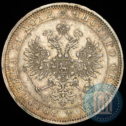 Picture 1 rouble 1875 year СПБ-НІ 