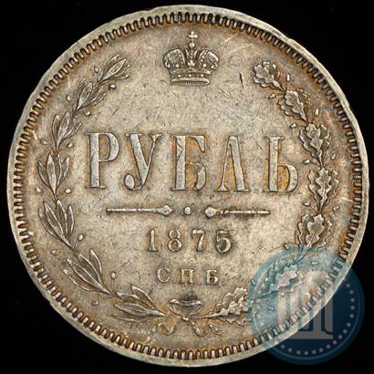 Picture 1 rouble 1875 year СПБ-НІ 
