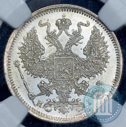 Picture 20 kopecks 1875 year СПБ-HI 