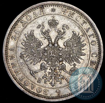 Фото 1 рубль 1877 года СПБ-НІ 