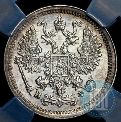 Picture 10 kopecks 1882 year СПБ-НФ 