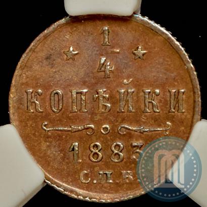 Picture 1/4 kopeck 1883 year СПБ 