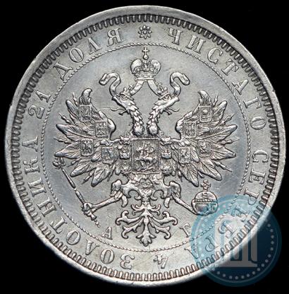 Picture 1 rouble 1884 year СПБ-АГ 