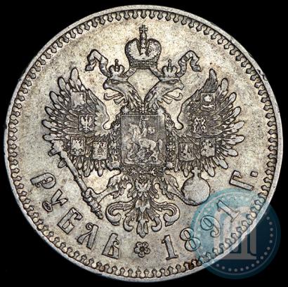 Picture 1 rouble 1891 year (АГ) 