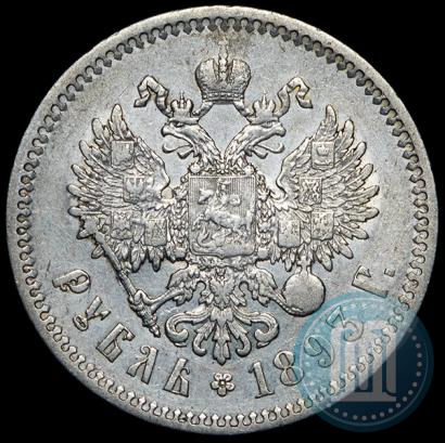 Picture 1 rouble 1893 year (АГ) 