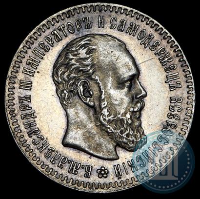 Picture 25 kopecks 1894 year (АГ) 