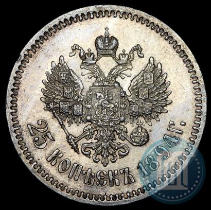 Picture 25 kopecks 1894 year (АГ) 