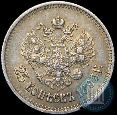 Picture 25 kopecks 1895 year  
