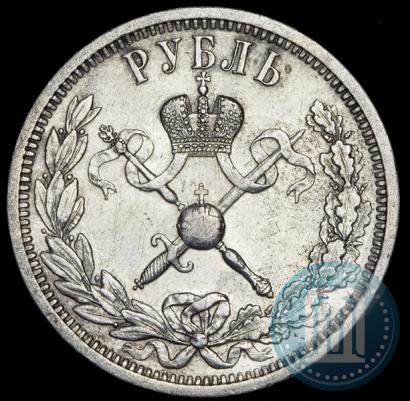 Picture 1 rouble 1896 year (АГ) "On the coronation of the Emperor Nicholas II"