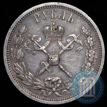 Picture 1 rouble 1896 year (АГ) "On the coronation of the Emperor Nicholas II"