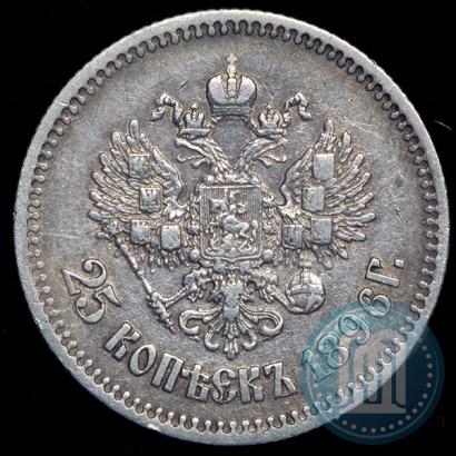 Picture 25 kopecks 1896 year  