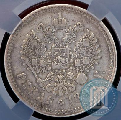 Фото 1 рубль 1897 года (^^) 