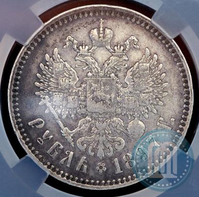 Фото 1 рубль 1897 года (^^) 
