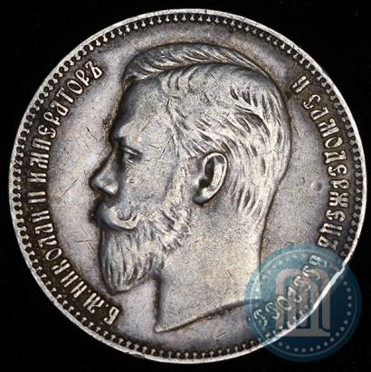 Picture 1 rouble 1907 year (ЭБ) 