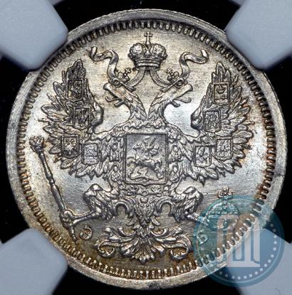 Picture 20 kopecks 1907 year СПБ-ЭБ 
