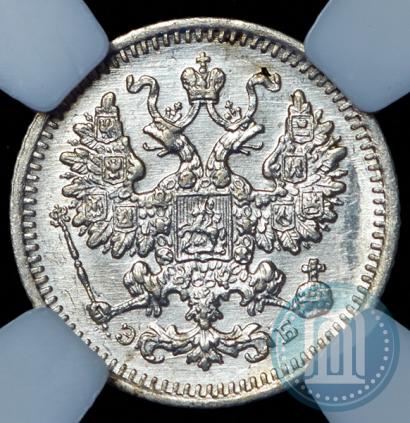 Фото 5 копеек 1908 года СПБ-ЭБ 