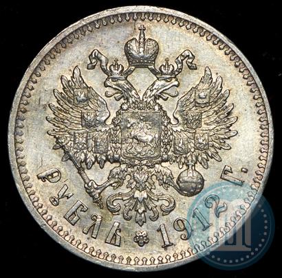 Picture 1 rouble 1912 year (ЭБ) 