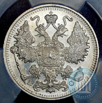 Фото 15 копеек 1915 года ВС 