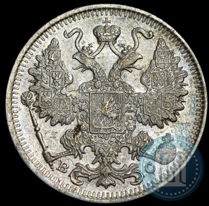 Фото 15 копеек 1917 года ВС 
