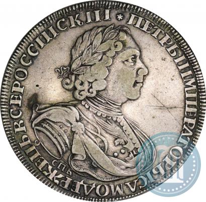 Picture 1 rouble 1725 year СПБ "Sun rouble, portrait in armour"