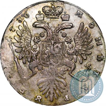 Фото 1 рубль 1736 года  "Тип 1735 года"