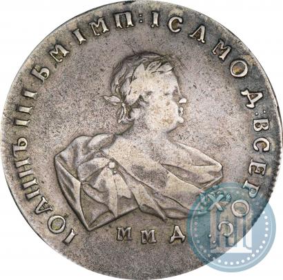 Фото 1 рубль 1741 года ММД 