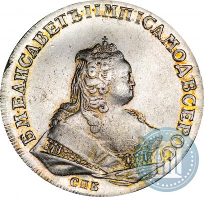 Фото 1 рубль 1745 года СПБ 