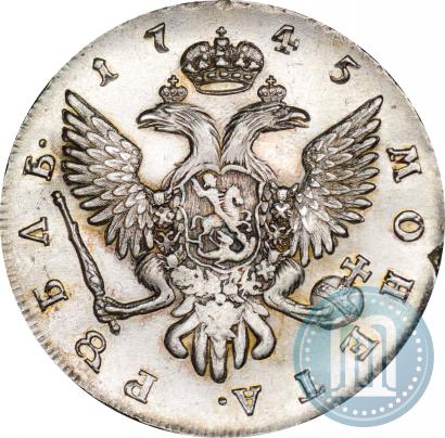 Фото 1 рубль 1745 года СПБ 