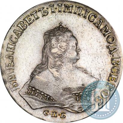 Picture 1 rouble 1746 year СПБ 