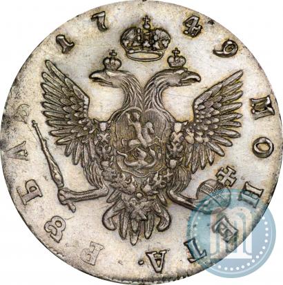 Picture 1 rouble 1749 year СПБ 