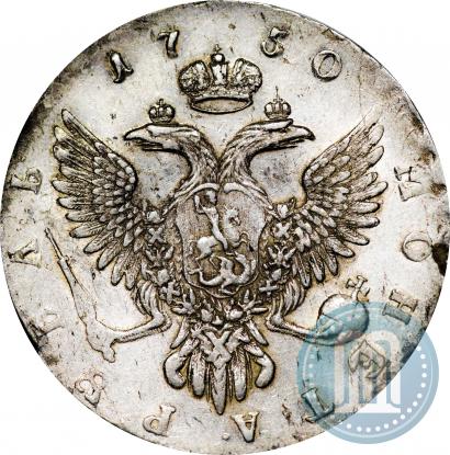 Picture 1 rouble 1750 year ММД 