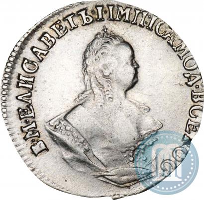 Picture Grivennik 1752 year IШ 