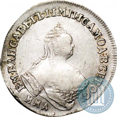 Фото Полуполтинник 1757 года ММД-МБ 