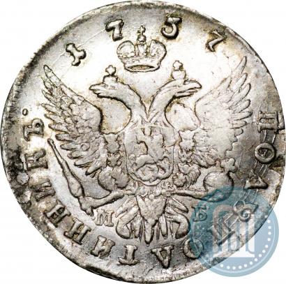 Фото Полуполтинник 1757 года ММД-МБ 