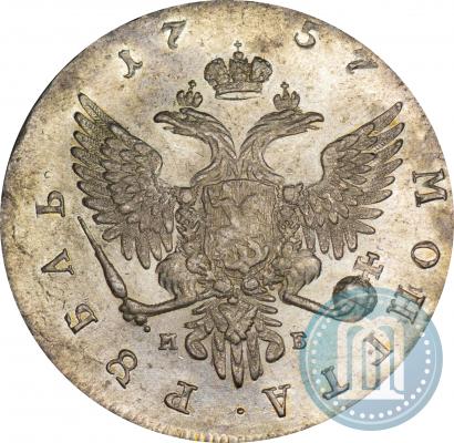 Picture 1 rouble 1757 year ММД-МБ 