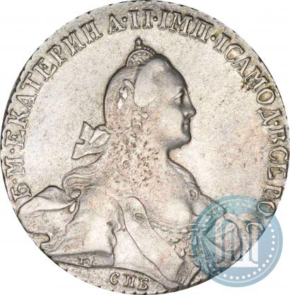 Фото 1 рубль 1767 года СПБ-АШ 