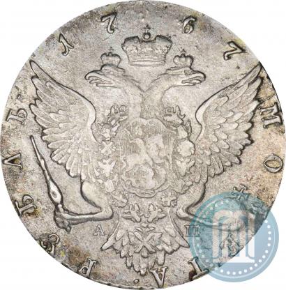 Фото 1 рубль 1767 года СПБ-АШ 
