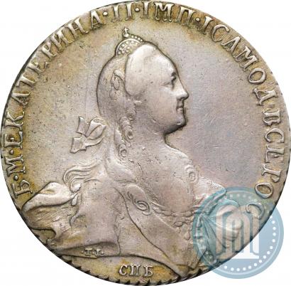 Фото 1 рубль 1768 года СПБ-АШ 