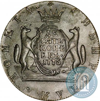 Picture 10 kopecks 1775 year КМ 
