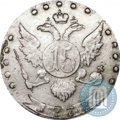 Picture 15 kopecks 1778 year СПБ 