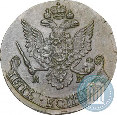 Picture 5 kopecks 1785 year КМ 