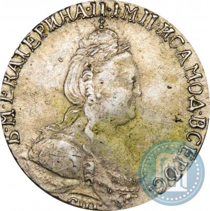 Фото Гривенник 1786 года СПБ 