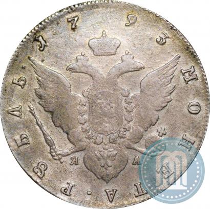 Фото 1 рубль 1793 года СПБ-ЯА 