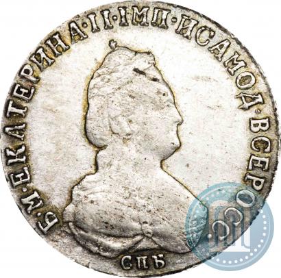 Picture Polupoltinnik 1793 year СПБ-ЯА 