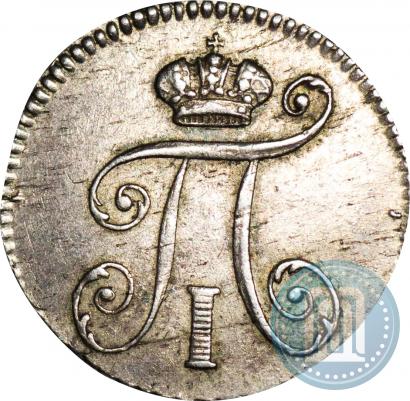 Picture 5 kopecks 1798 year СМ-МБ 