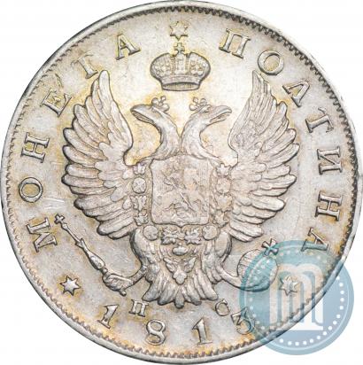 Picture Poltina 1813 year СПБ-ПС 